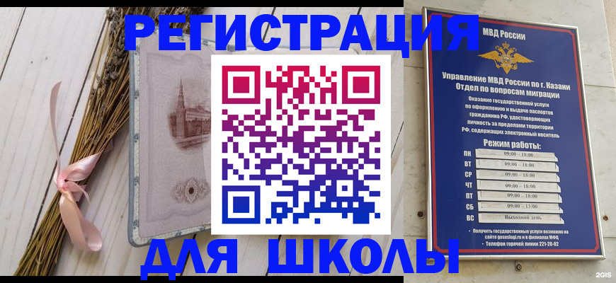 временная регистрация адрес в Тверской области