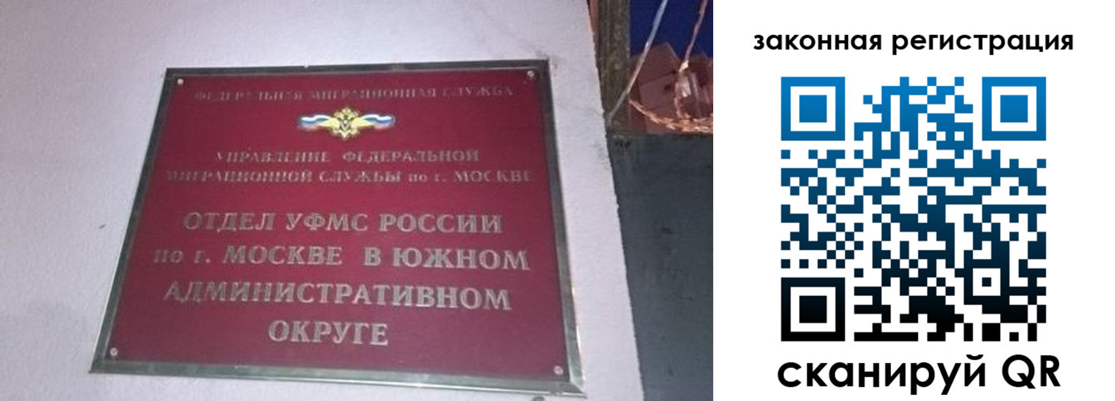 прописка иностранных граждан в Тверской области