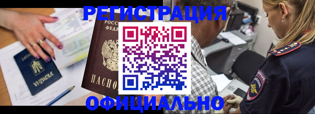 прописка поиск в Тверской области