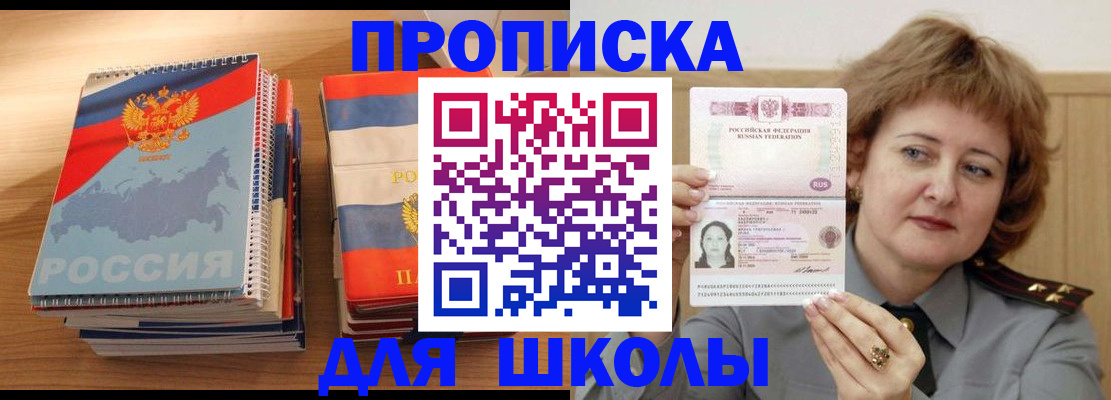 регистрация в Тверской области