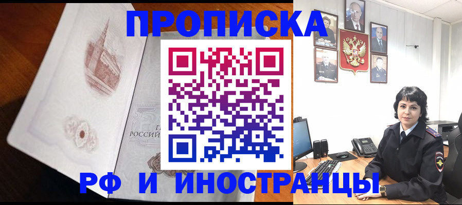 временная регистрация госуслуги в Тверской области
