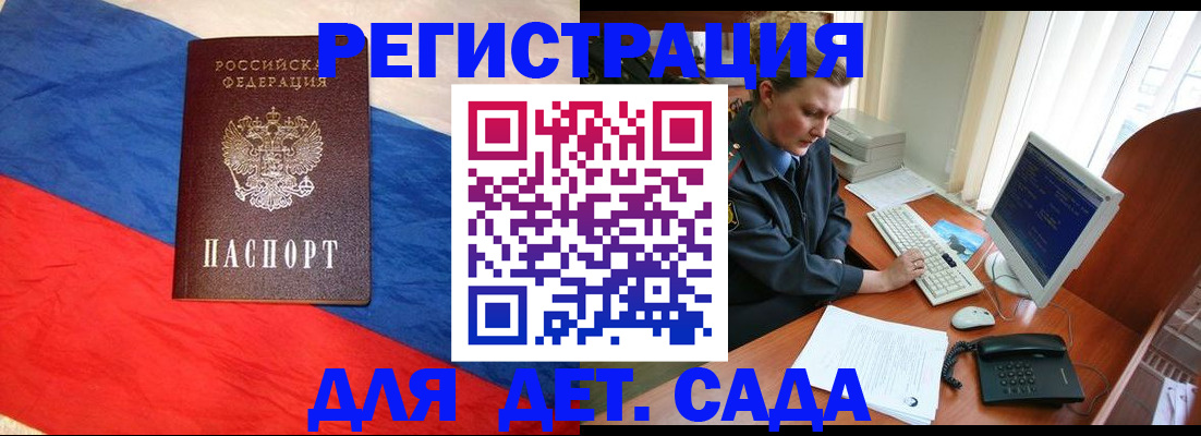 миграционный учет в Тверской области