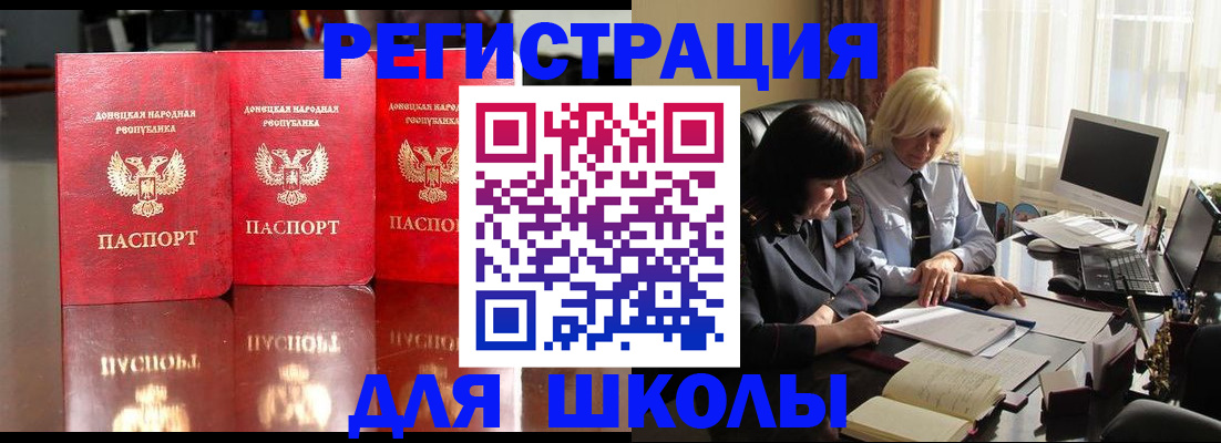 миграционный учет в Тверской области