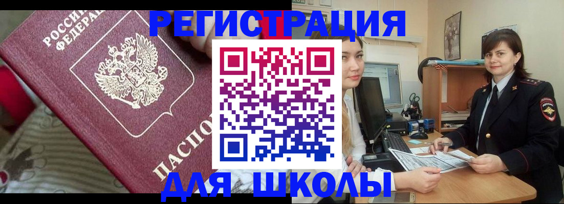 прописка в квартире в Тверской области