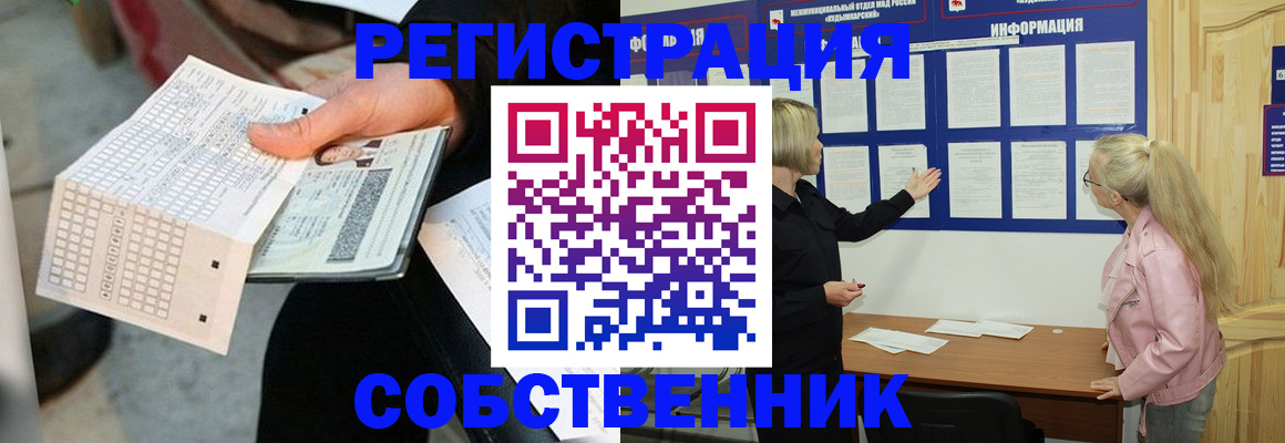 регистрация для дет. сада в Тверской области
